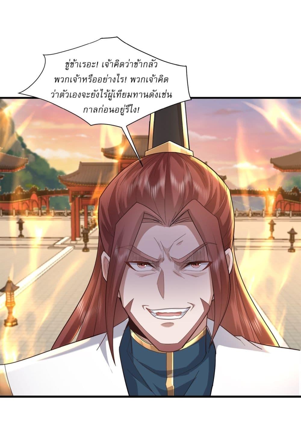 Manga-lc-com อ่านมังงะ อ่านการ์ตูน ออนไลน์ ฟรี As An Immortal, I Only Practice Forbidden Arts ตอนที่ 1 2 3 4 5 6 7 8 9 10 11 12 13 14 ฟรี ไม่มีโฆษณา Manga-lc - อ่าน มังงะ อ่าน การ์ตูน ออนไลน์ อ่านมังงะ ฟรี