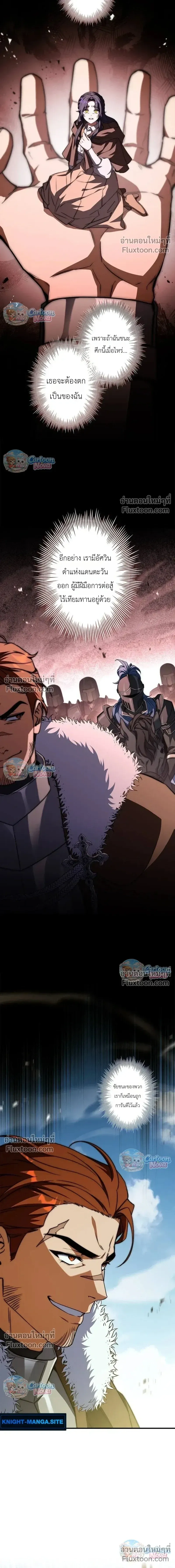 I Became a Wizard in a Medieval Fantasy World พล_กช_ว_ตจอมเวทในโลกแฟนตาซ_ย_คกลาง ตอนที่ ตอนที่ 21 รูปที่ 9