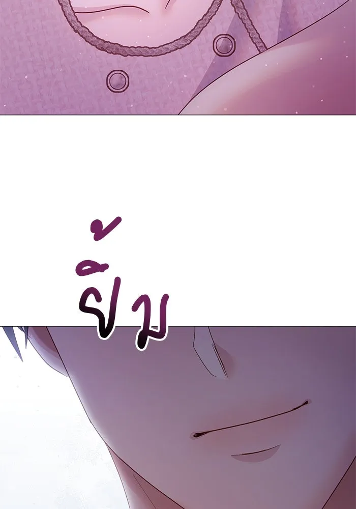 คู่มือคว้าหัวใจนายตัวร้าย ตอนที่ 20 รูปที่ 4