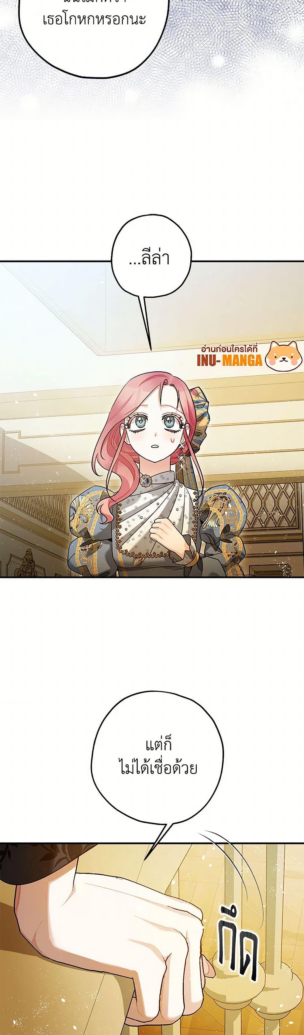 Manga-lc-com อ่านมังงะ อ่านการ์ตูน ออนไลน์ ฟรี The Tyrant’s Tranquilizer ตอนที่ 1 2 3 4 5 6 7 8 9 10 11 12 13 14 ฟรี ไม่มีโฆษณา Manga-lc - อ่าน มังงะ อ่าน การ์ตูน ออนไลน์ อ่านมังงะ ฟรี