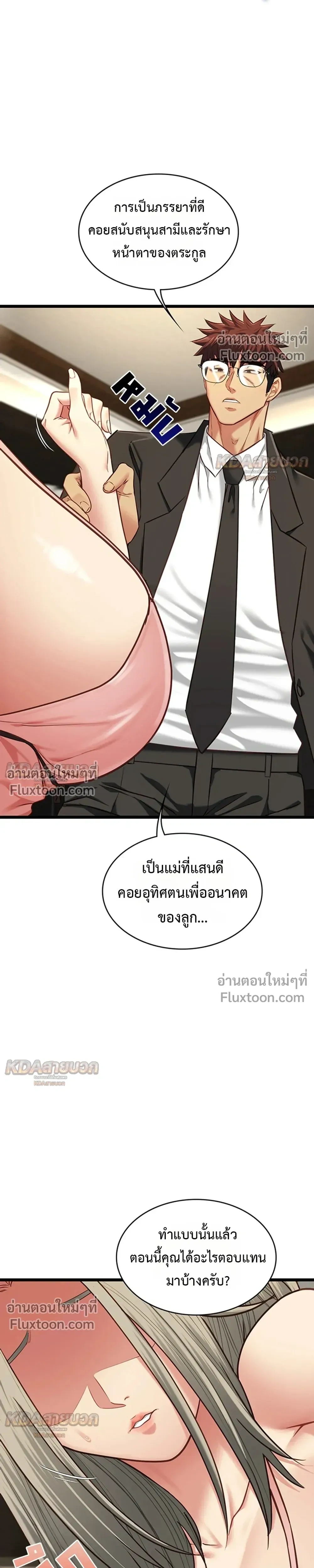 Doujin-Lc- อ่าน โดจิน มังฮวา เกาหลี ญี่ปุ่น จีน แปลไทย My Girlfriend Has Already Done Teaching วันที่แฟนไม่ใช่ของผมอีกต่อไป ตอนที่ 1 2 3 4 5 6 7 8 9 10 11 12 13 14 ฟรี ไม่มีโฆษณา อ่าน โดจิน Manhwa เกาหลี ญี่ปุ่น จีน เรามีครบ คัดมาให้เน้นๆ โดจิน 18+ รับประกันความฟินโดย  Doujin Lc