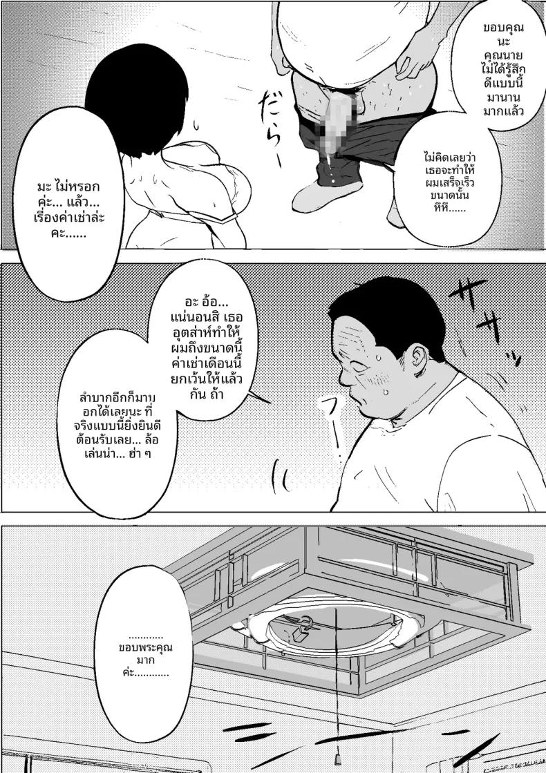 Doujin-Lc- อ่าน โดจิน มังฮวา เกาหลี ญี่ปุ่น จีน แปลไทย สิ่งที่เคยถูกยอมรับในยุคโชวะ (PROCRASTINATE) ตอนที่ 1 2 3 4 5 6 7 8 9 10 11 12 13 14 ฟรี ไม่มีโฆษณา อ่าน โดจิน Manhwa เกาหลี ญี่ปุ่น จีน เรามีครบ คัดมาให้เน้นๆ โดจิน 18+ รับประกันความฟินโดย  Doujin Lc