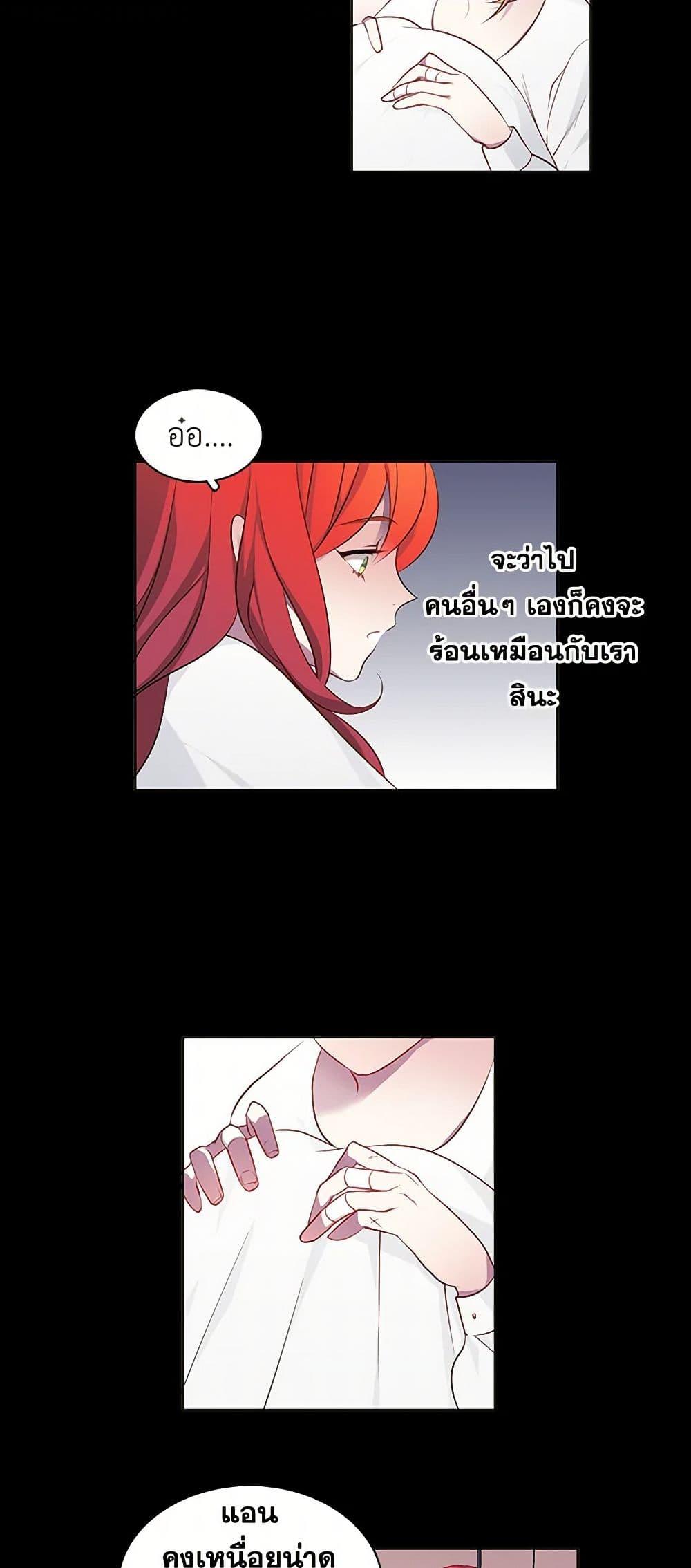 Manga-lc-com อ่านมังงะ อ่านการ์ตูน ออนไลน์ ฟรี The Detective Of Muiella ตอนที่ 1 2 3 4 5 6 7 8 9 10 11 12 13 14 ฟรี ไม่มีโฆษณา Manga-lc - อ่าน มังงะ อ่าน การ์ตูน ออนไลน์ อ่านมังงะ ฟรี