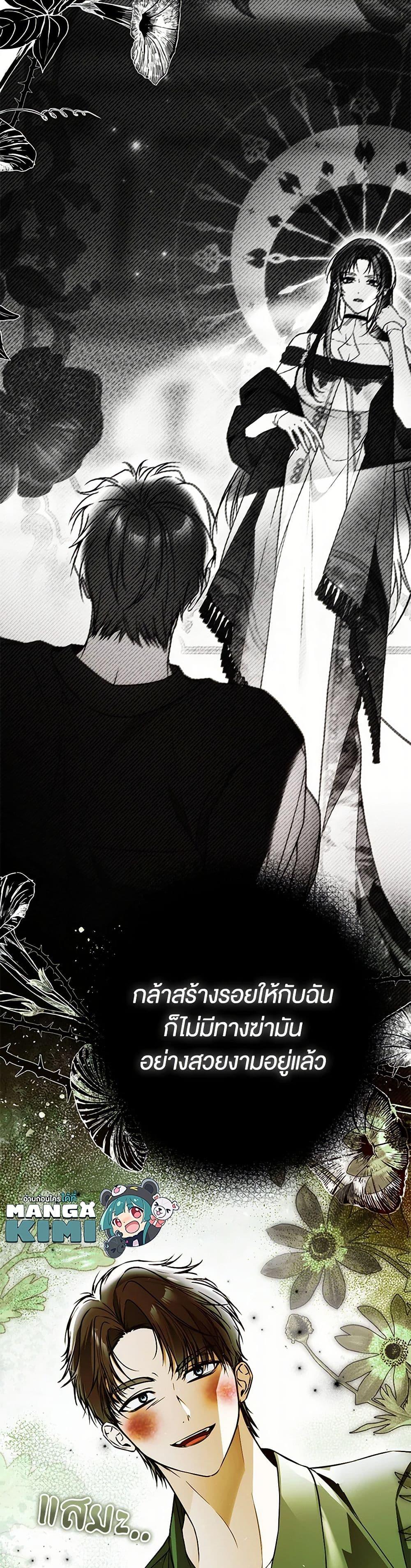 Manga-lc-com อ่านมังงะ อ่านการ์ตูน ออนไลน์ ฟรี My Body Has Been Possessed By Someone ตอนที่ 1 2 3 4 5 6 7 8 9 10 11 12 13 14 ฟรี ไม่มีโฆษณา Manga-lc - อ่าน มังงะ อ่าน การ์ตูน ออนไลน์ อ่านมังงะ ฟรี