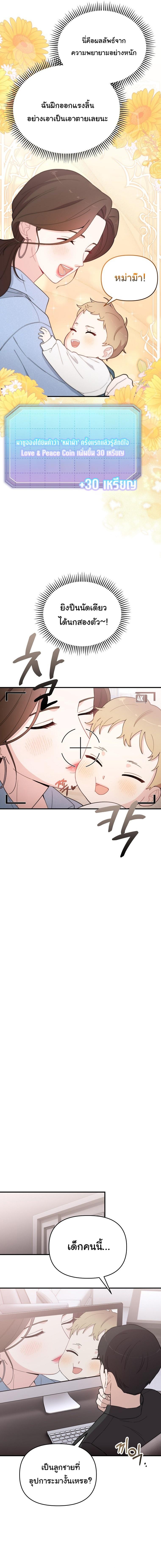 Manga-lc-com อ่านมังงะ อ่านการ์ตูน ออนไลน์ ฟรี Face Genius  0-Year-Old Top Star ตอนที่ 1 2 3 4 5 6 7 8 9 10 11 12 13 14 ฟรี ไม่มีโฆษณา Manga-lc - อ่าน มังงะ อ่าน การ์ตูน ออนไลน์ อ่านมังงะ ฟรี