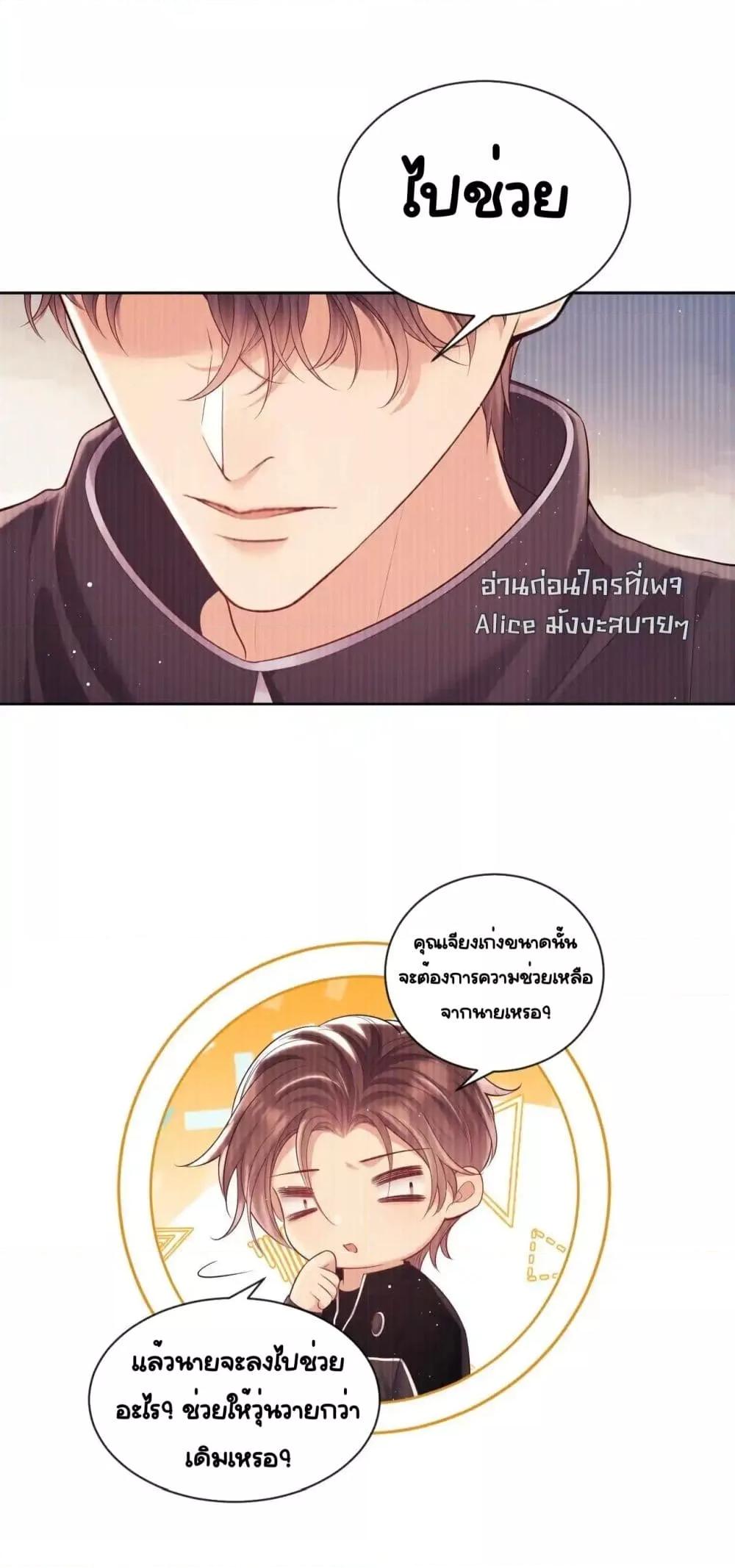 Manga-lc-com อ่านมังงะ อ่านการ์ตูน ออนไลน์ ฟรี BaiYueguang,H ตอนที่ 1 2 3 4 5 6 7 8 9 10 11 12 13 14 ฟรี ไม่มีโฆษณา Manga-lc - อ่าน มังงะ อ่าน การ์ตูน ออนไลน์ อ่านมังงะ ฟรี