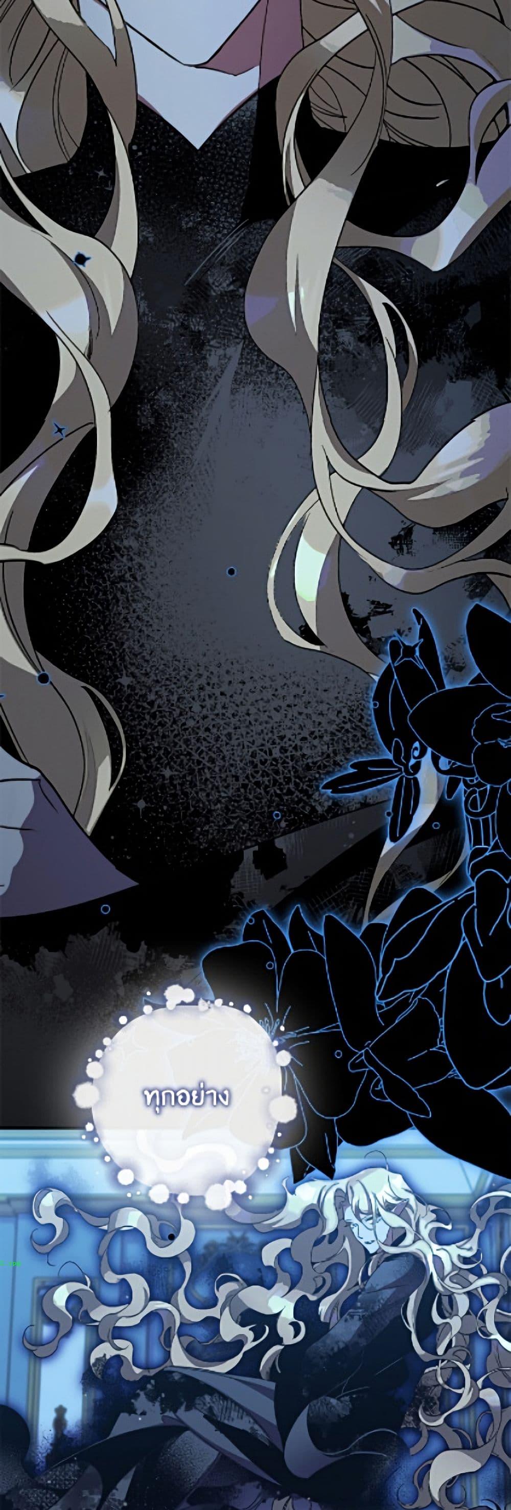 Manga-lc-com อ่านมังงะ อ่านการ์ตูน ออนไลน์ ฟรี I’m Dead, But the Hero Went Crazy ตอนที่ 1 2 3 4 5 6 7 8 9 10 11 12 13 14 ฟรี ไม่มีโฆษณา Manga-lc - อ่าน มังงะ อ่าน การ์ตูน ออนไลน์ อ่านมังงะ ฟรี