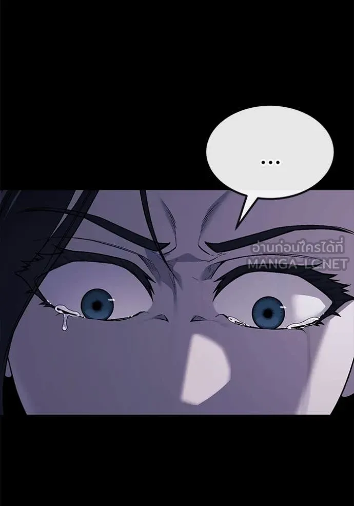 สนิมเชือดเลือดสาด ตอนที่ 33 รูปที่ 15