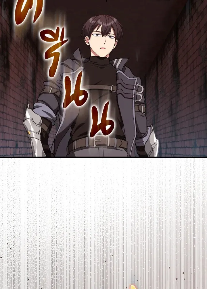 Max Level Player ตอนที่ ตอนที่ 75 รูปที่ 76