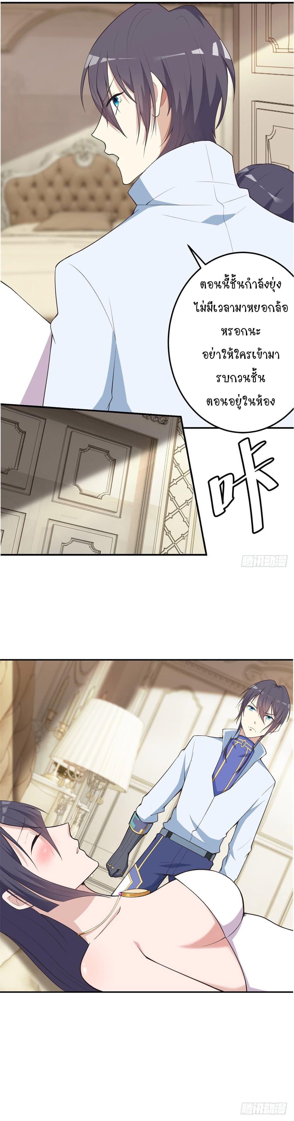 Manga-lc-com อ่านมังงะ อ่านการ์ตูน ออนไลน์ ฟรี Skyfire Avenue ตอนที่ 1 2 3 4 5 6 7 8 9 10 11 12 13 14 ฟรี ไม่มีโฆษณา Manga-lc - อ่าน มังงะ อ่าน การ์ตูน ออนไลน์ อ่านมังงะ ฟรี