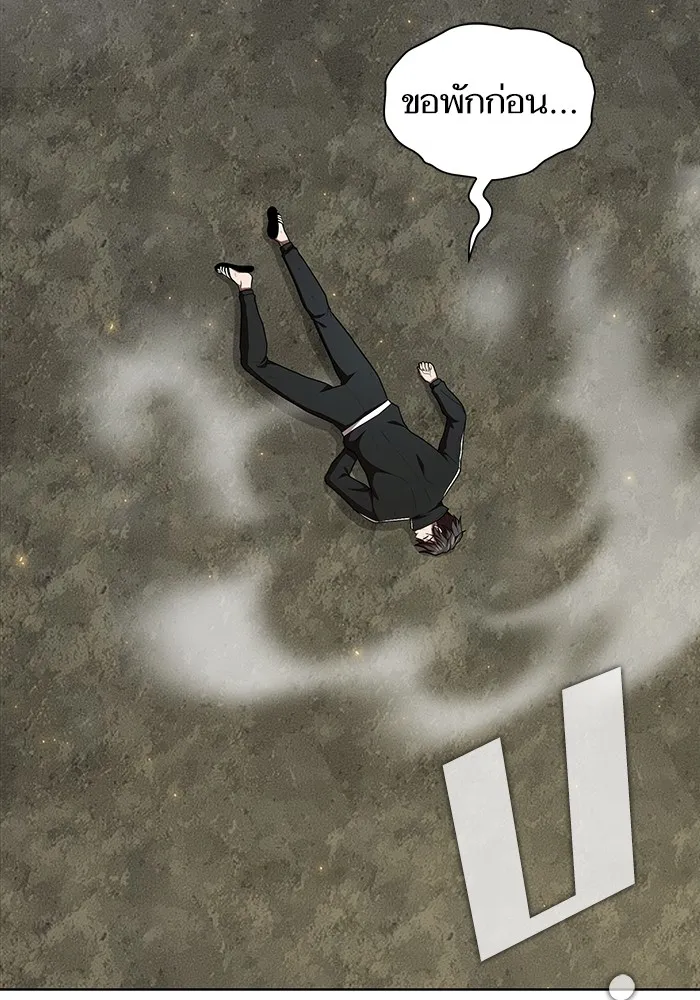 ผู้เล่นขั้นเทพแห่งหอคอยฝึกสอน ตอนที่ 151 รูปที่ 8