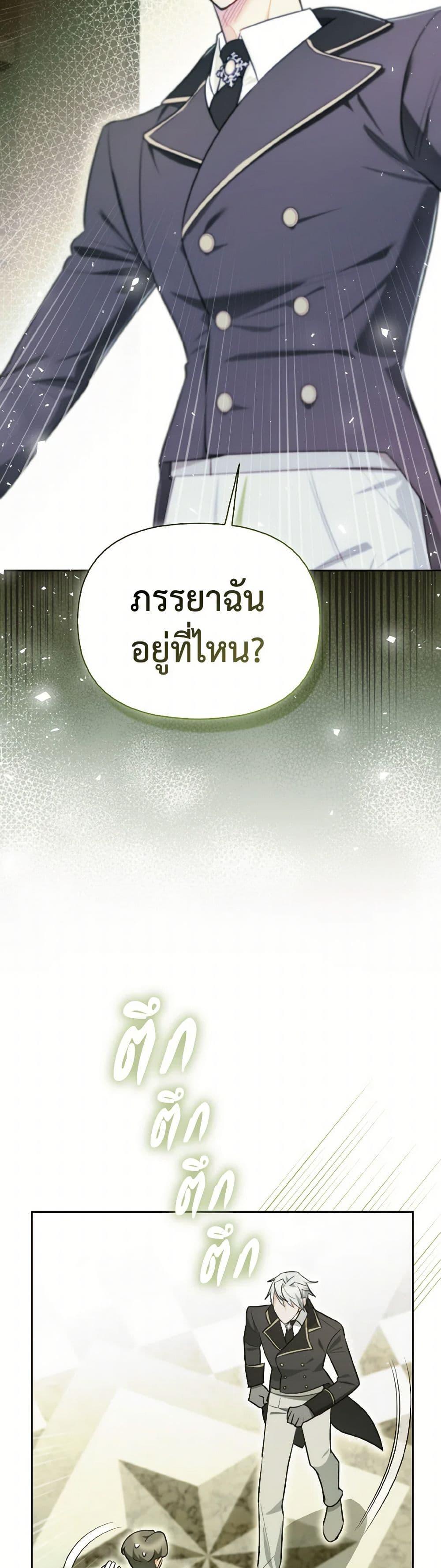 Manga-lc-com อ่านมังงะ อ่านการ์ตูน ออนไลน์ ฟรี I Possessed a Villainess, but I Wanna Raise Cats! ตอนที่ 1 2 3 4 5 6 7 8 9 10 11 12 13 14 ฟรี ไม่มีโฆษณา Manga-lc - อ่าน มังงะ อ่าน การ์ตูน ออนไลน์ อ่านมังงะ ฟรี