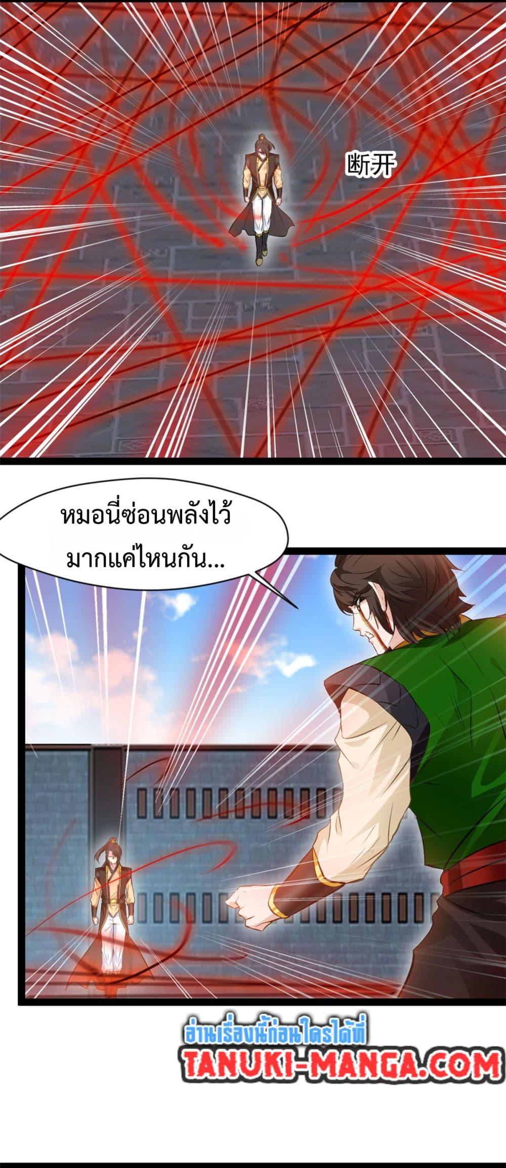 Manga-lc-com อ่านมังงะ อ่านการ์ตูน ออนไลน์ ฟรี Peerless Ancient ตำนานปรัมปราไร้เทียมทาน ตอนที่ 1 2 3 4 5 6 7 8 9 10 11 12 13 14 ฟรี ไม่มีโฆษณา Manga-lc - อ่าน มังงะ อ่าน การ์ตูน ออนไลน์ อ่านมังงะ ฟรี