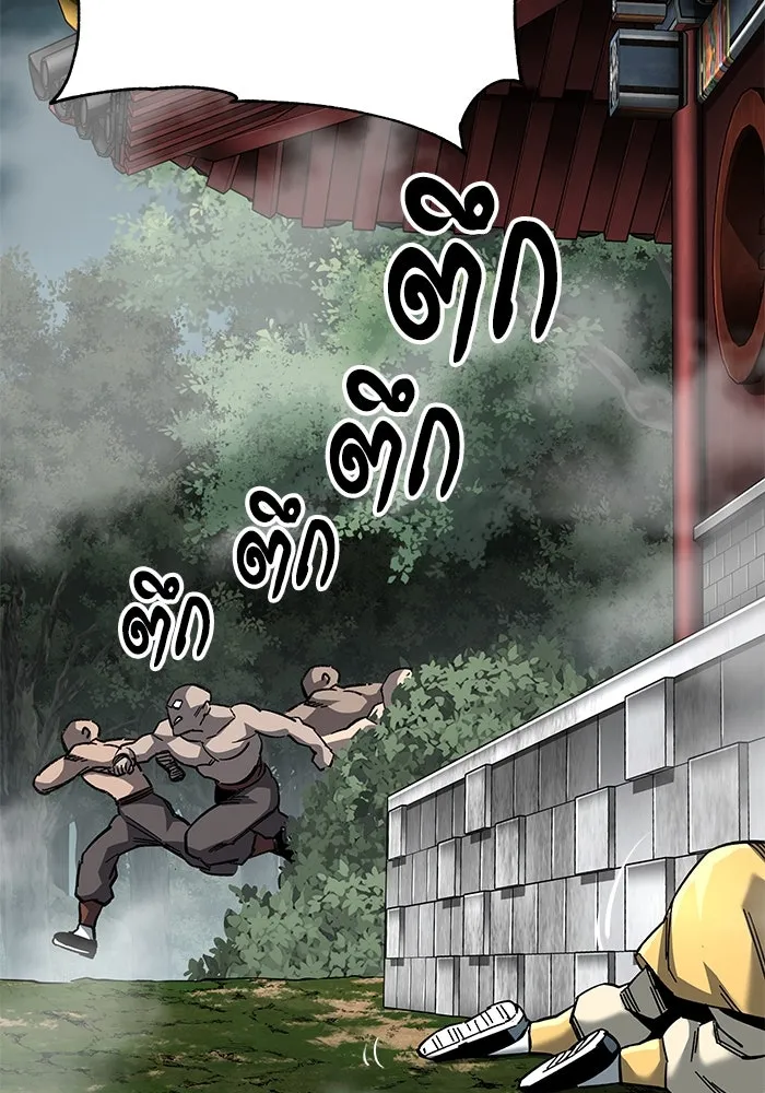 คุณปู่จอมยุทธกับหลานสาวสุดแกร่ง ตอนที่ 63 รูปที่ 95