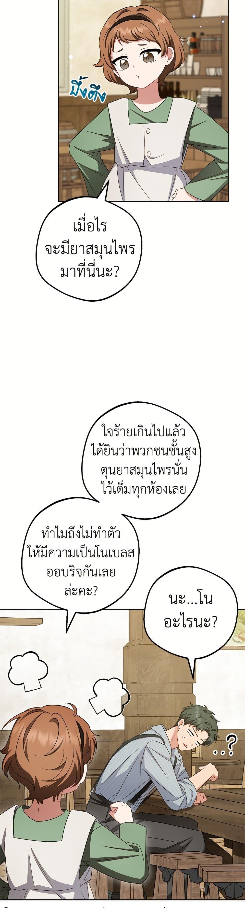 Manga-lc-com อ่านมังงะ อ่านการ์ตูน ออนไลน์ ฟรี The Villainess Is Shy In Receiving Love ตอนที่ 1 2 3 4 5 6 7 8 9 10 11 12 13 14 ฟรี ไม่มีโฆษณา Manga-lc - อ่าน มังงะ อ่าน การ์ตูน ออนไลน์ อ่านมังงะ ฟรี