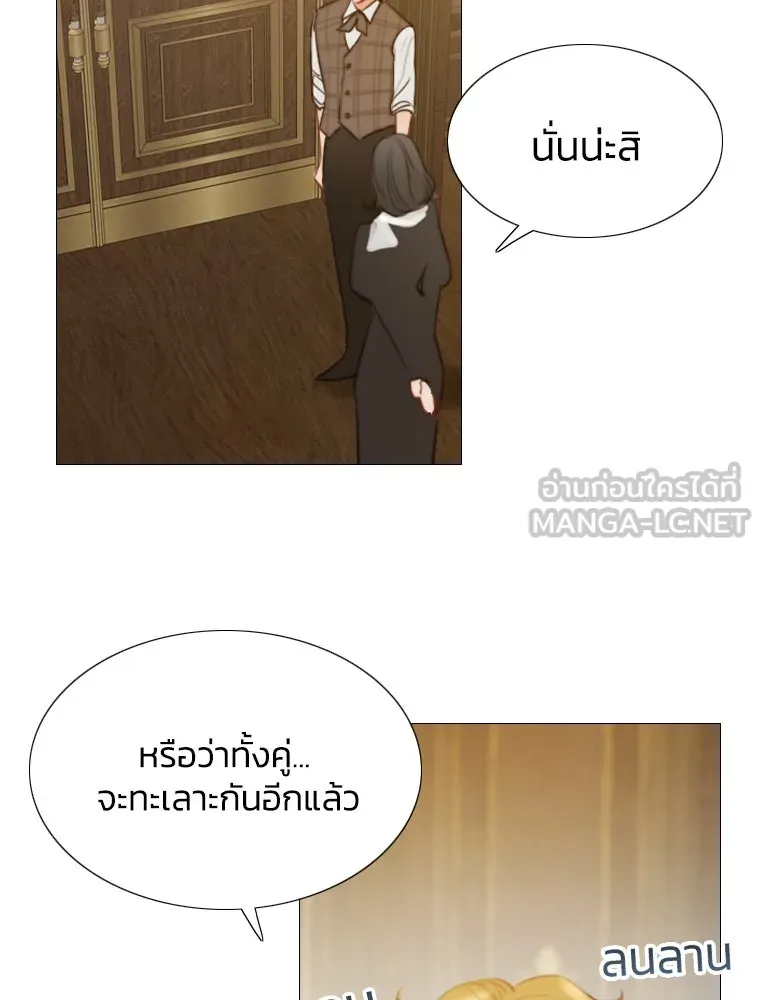 เซเรน่า ตอนที่ 2 รูปที่ 102