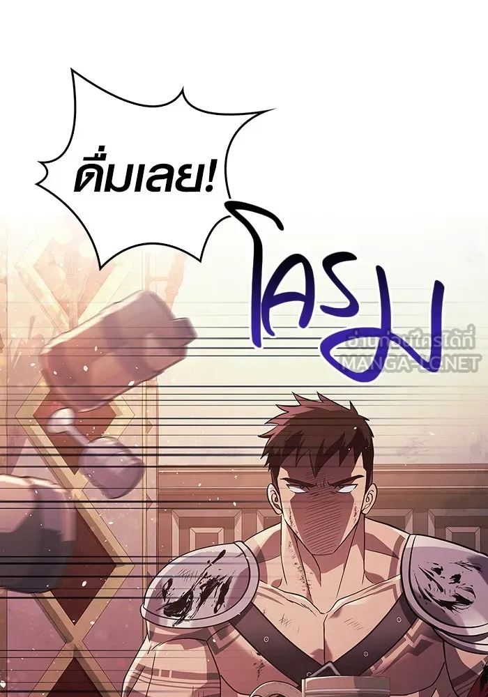 เอาชีวิตรอดในเกมฉบับคนเถื่อน ตอนที่ 14 รูปที่ 114