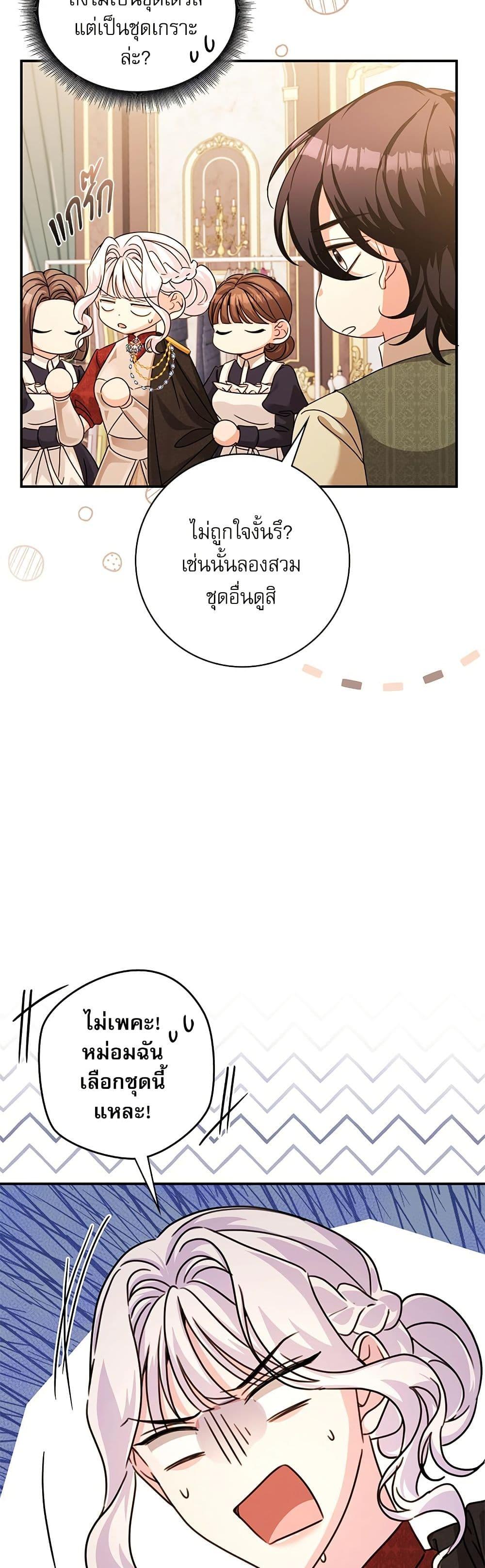 Manga-lc-com อ่านมังงะ อ่านการ์ตูน ออนไลน์ ฟรี The Emperor’s Sleepless Nights ตอนที่ 1 2 3 4 5 6 7 8 9 10 11 12 13 14 ฟรี ไม่มีโฆษณา Manga-lc - อ่าน มังงะ อ่าน การ์ตูน ออนไลน์ อ่านมังงะ ฟรี