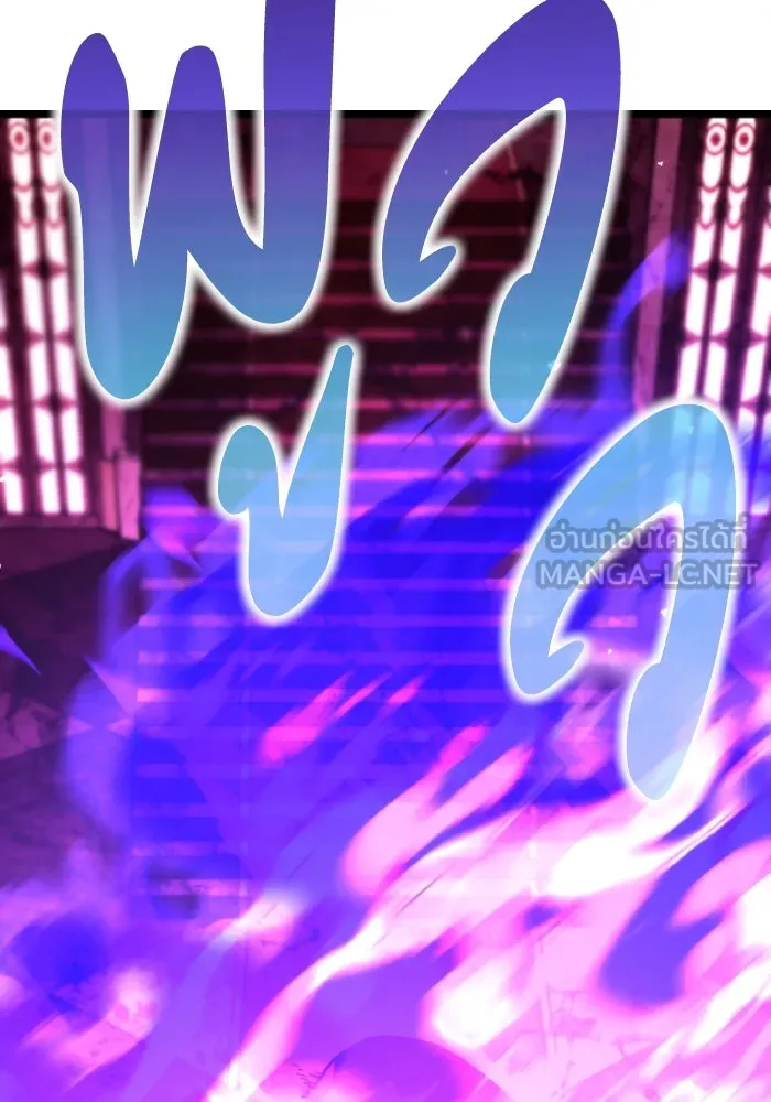 การแข่งขันของผู้เกิดใหม่ ตอนที่ 34 รูปที่ 165