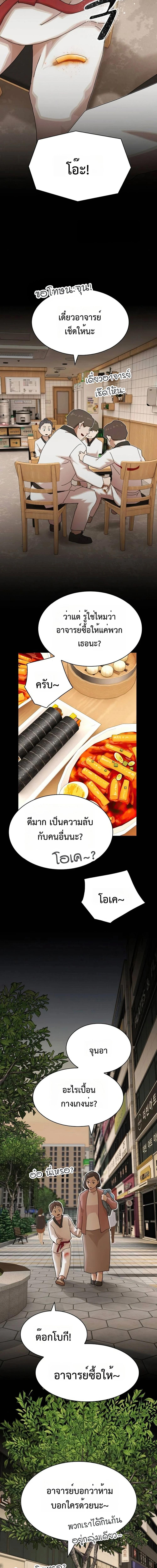 Manga-lc-com อ่านมังงะ อ่านการ์ตูน ออนไลน์ ฟรี The Genius Who Sees Through the World ตอนที่ 1 2 3 4 5 6 7 8 9 10 11 12 13 14 ฟรี ไม่มีโฆษณา Manga-lc - อ่าน มังงะ อ่าน การ์ตูน ออนไลน์ อ่านมังงะ ฟรี