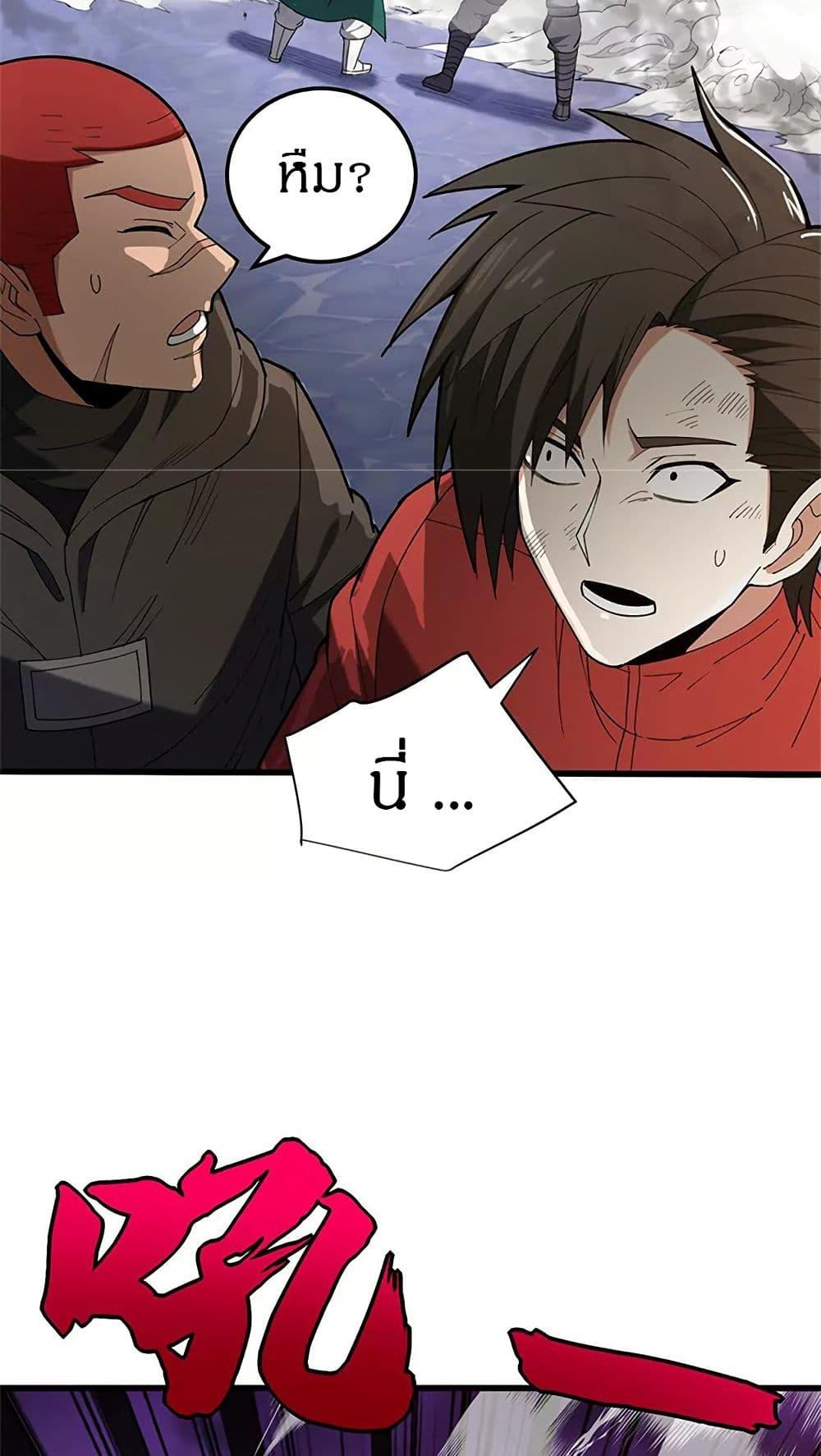 Manga-lc-com อ่านมังงะ อ่านการ์ตูน ออนไลน์ ฟรี My Dragon System ตอนที่ 1 2 3 4 5 6 7 8 9 10 11 12 13 14 ฟรี ไม่มีโฆษณา Manga-lc - อ่าน มังงะ อ่าน การ์ตูน ออนไลน์ อ่านมังงะ ฟรี