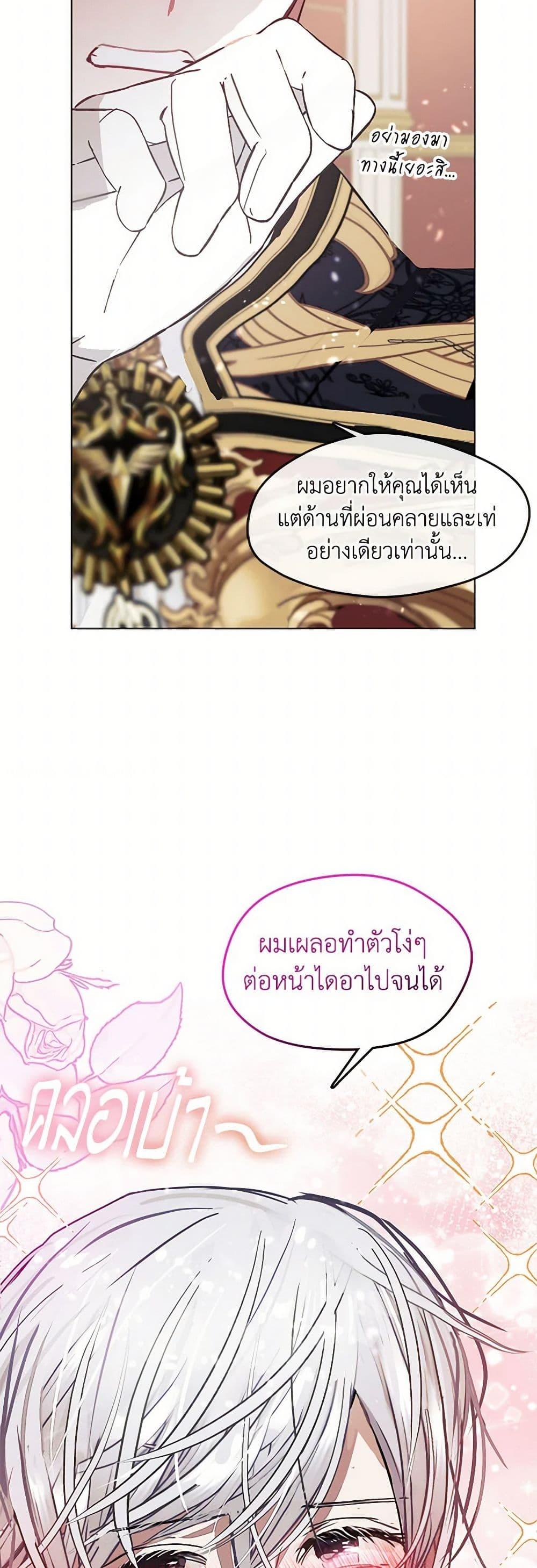 Manga-lc-com อ่านมังงะ อ่านการ์ตูน ออนไลน์ ฟรี Devoted to Diamond ตอนที่ 1 2 3 4 5 6 7 8 9 10 11 12 13 14 ฟรี ไม่มีโฆษณา Manga-lc - อ่าน มังงะ อ่าน การ์ตูน ออนไลน์ อ่านมังงะ ฟรี