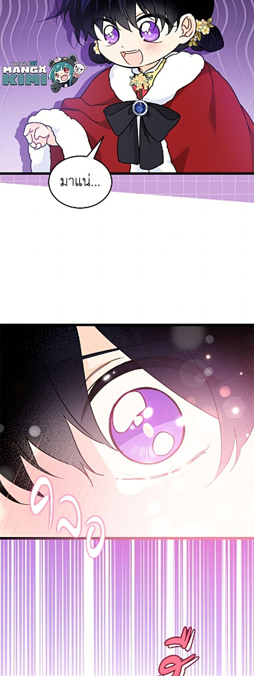 Manga-lc-com อ่านมังงะ อ่านการ์ตูน ออนไลน์ ฟรี The Symbiotic Relationship Between a Panther and a Rabbit ตอนที่ 1 2 3 4 5 6 7 8 9 10 11 12 13 14 ฟรี ไม่มีโฆษณา Manga-lc - อ่าน มังงะ อ่าน การ์ตูน ออนไลน์ อ่านมังงะ ฟรี