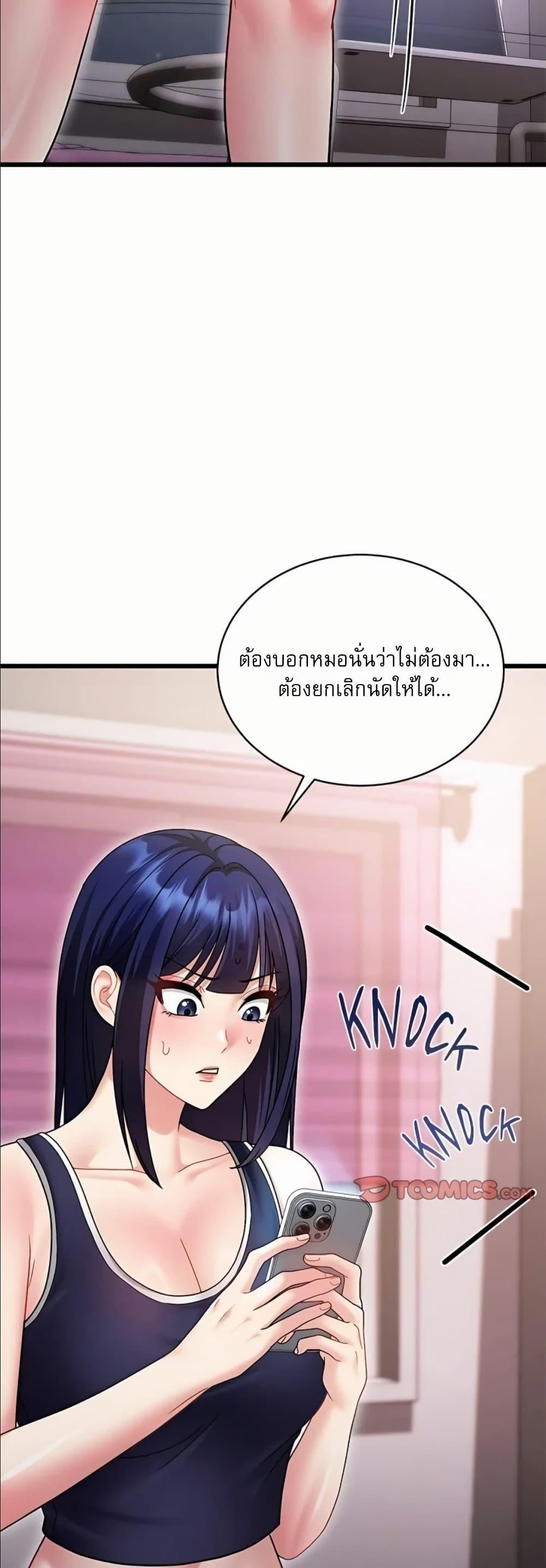 Doujin-Lc- อ่าน โดจิน มังฮวา เกาหลี ญี่ปุ่น จีน แปลไทย Who Cares if it’s ตอนที่ 1 2 3 4 5 6 7 8 9 10 11 12 13 14 ฟรี ไม่มีโฆษณา อ่าน โดจิน Manhwa เกาหลี ญี่ปุ่น จีน เรามีครบ คัดมาให้เน้นๆ โดจิน 18+ รับประกันความฟินโดย  Doujin Lc