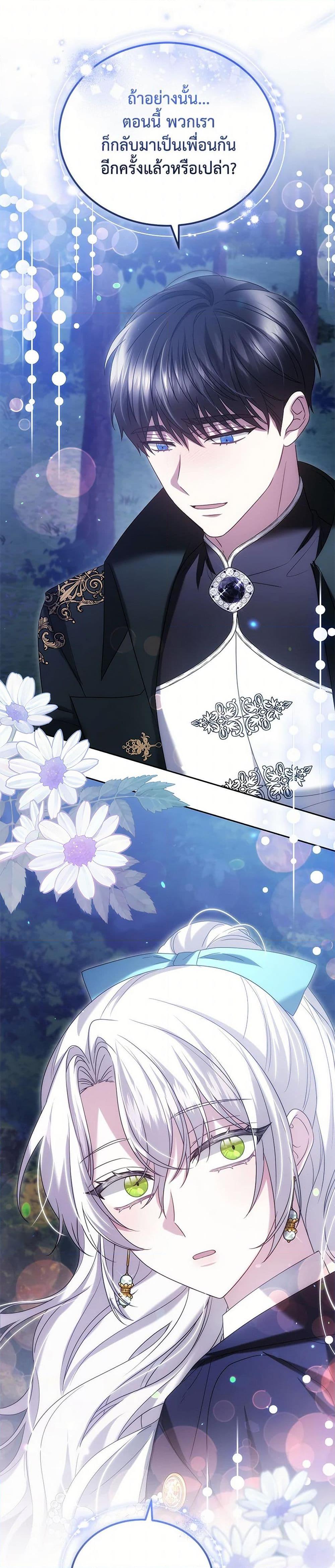 Manga-lc-com อ่านมังงะ อ่านการ์ตูน ออนไลน์ ฟรี The Male Lead’s Nephew Loves Me So Much ตอนที่ 1 2 3 4 5 6 7 8 9 10 11 12 13 14 ฟรี ไม่มีโฆษณา Manga-lc - อ่าน มังงะ อ่าน การ์ตูน ออนไลน์ อ่านมังงะ ฟรี