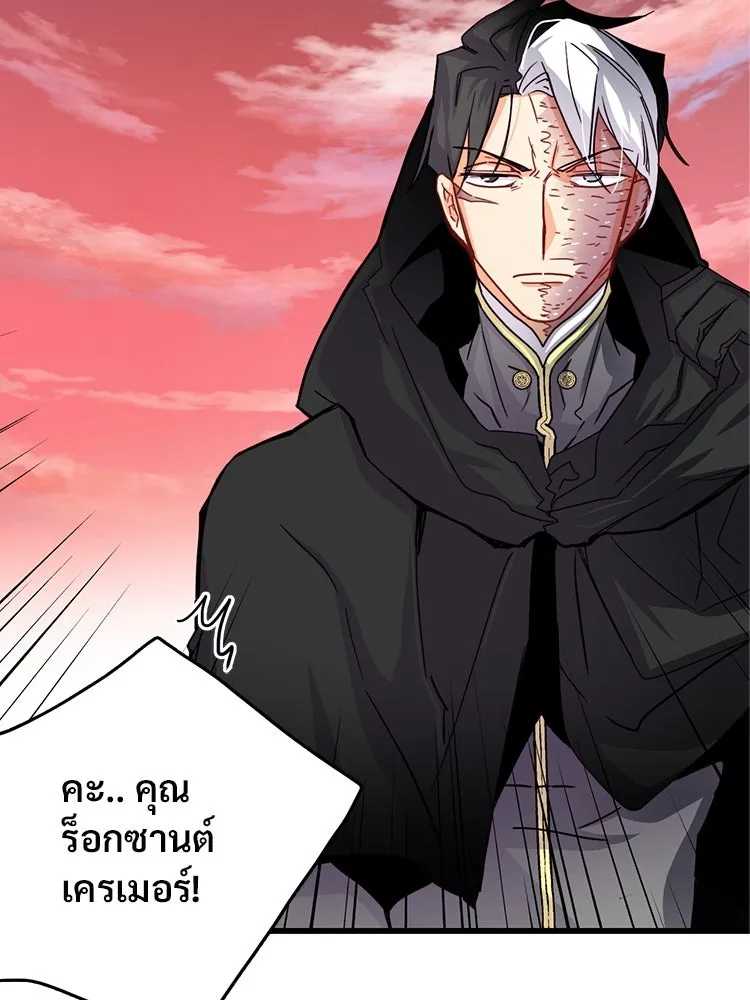 Bring the Love ตอนที่ 54 รูปที่ 38