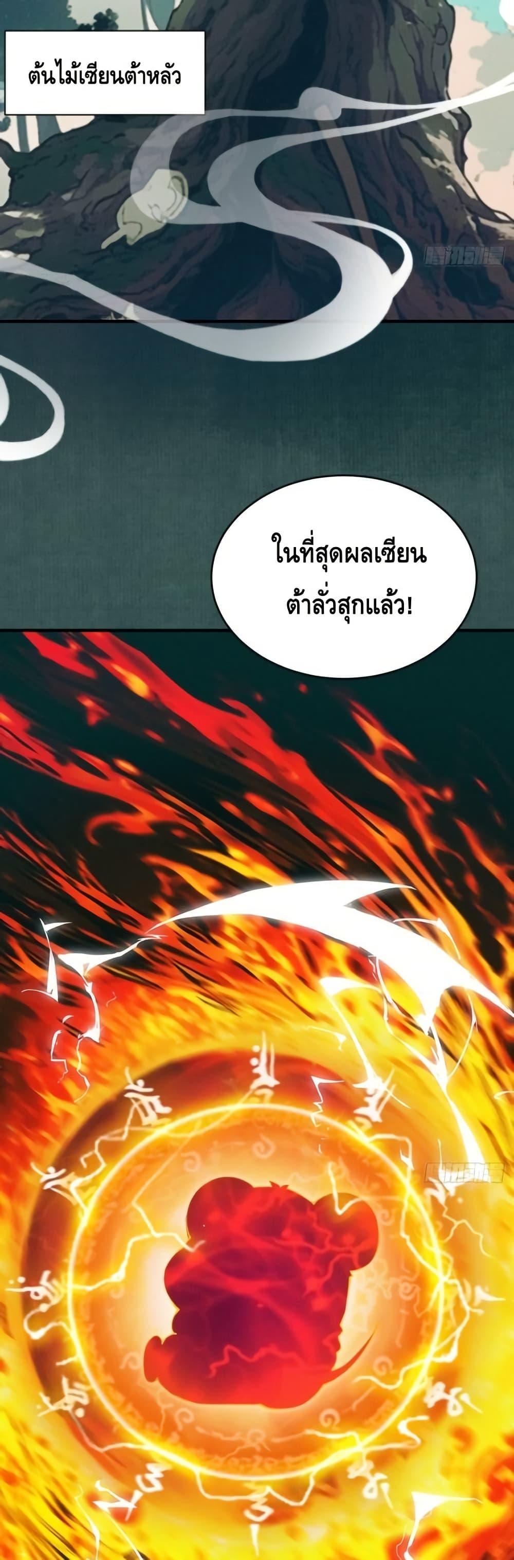Manga-lc-com อ่านมังงะ อ่านการ์ตูน ออนไลน์ ฟรี MyCultivation ตอนที่ 1 2 3 4 5 6 7 8 9 10 11 12 13 14 ฟรี ไม่มีโฆษณา Manga-lc - อ่าน มังงะ อ่าน การ์ตูน ออนไลน์ อ่านมังงะ ฟรี