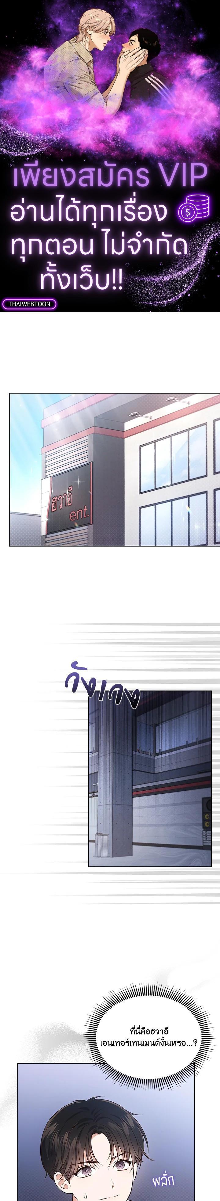 Manga-lc-com อ่านมังงะ อ่านการ์ตูน ออนไลน์ ฟรี In This Life, the Greatest Star in the Universe ตอนที่ 1 2 3 4 5 6 7 8 9 10 11 12 13 14 ฟรี ไม่มีโฆษณา Manga-lc - อ่าน มังงะ อ่าน การ์ตูน ออนไลน์ อ่านมังงะ ฟรี