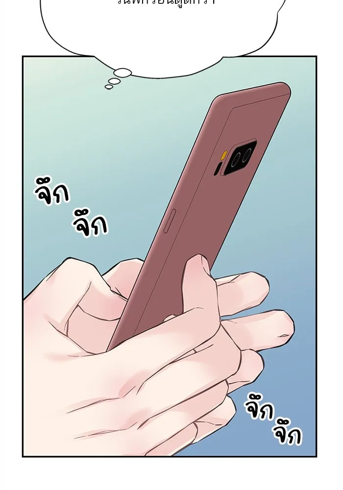 สลับรัก สลับชะตา ตอนที่ 11 รูปที่ 47