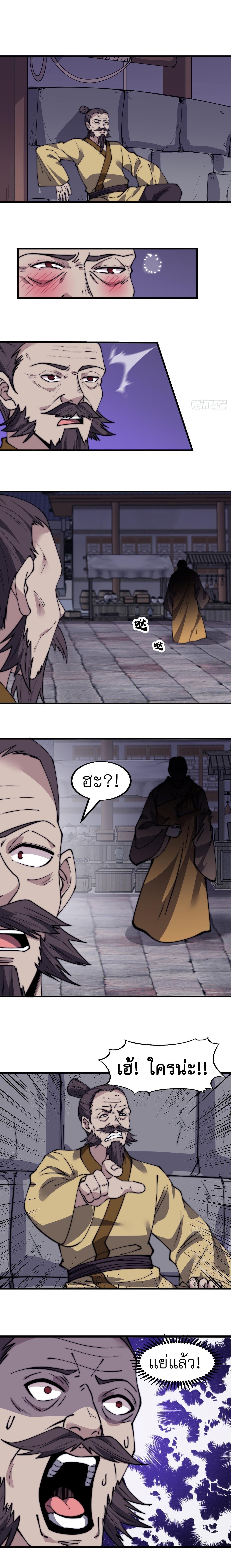 Manga-lc-com อ่านมังงะ อ่านการ์ตูน ออนไลน์ ฟรี It Starts With A Mountain ตอนที่ 1 2 3 4 5 6 7 8 9 10 11 12 13 14 ฟรี ไม่มีโฆษณา Manga-lc - อ่าน มังงะ อ่าน การ์ตูน ออนไลน์ อ่านมังงะ ฟรี