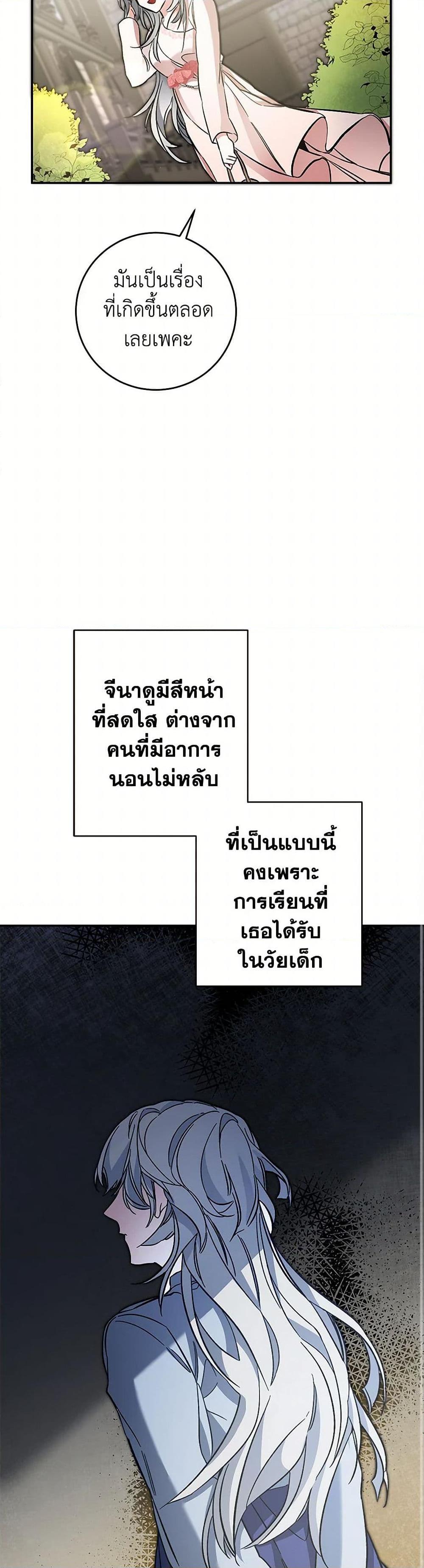 Manga-lc-com อ่านมังงะ อ่านการ์ตูน ออนไลน์ ฟรี I’ve Become the Villainous Empress of a Novel ตอนที่ 1 2 3 4 5 6 7 8 9 10 11 12 13 14 ฟรี ไม่มีโฆษณา Manga-lc - อ่าน มังงะ อ่าน การ์ตูน ออนไลน์ อ่านมังงะ ฟรี