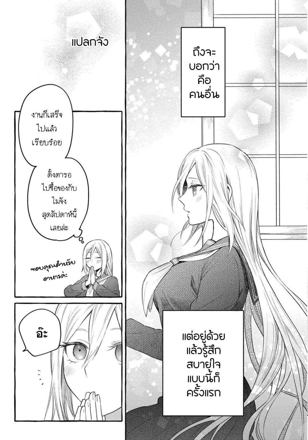 Manga-lc-com อ่านมังงะ อ่านการ์ตูน ออนไลน์ ฟรี Mai-chan no Onee-san Shiiku Gohan ตอนที่ 1 2 3 4 5 6 7 8 9 10 11 12 13 14 ฟรี ไม่มีโฆษณา Manga-lc - อ่าน มังงะ อ่าน การ์ตูน ออนไลน์ อ่านมังงะ ฟรี