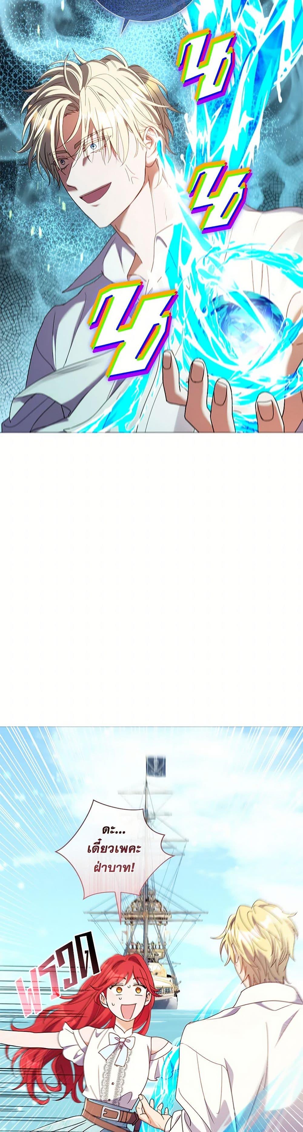 Manga-lc-com อ่านมังงะ อ่านการ์ตูน ออนไลน์ ฟรี Divorcing the Emperor ตอนที่ 1 2 3 4 5 6 7 8 9 10 11 12 13 14 ฟรี ไม่มีโฆษณา Manga-lc - อ่าน มังงะ อ่าน การ์ตูน ออนไลน์ อ่านมังงะ ฟรี