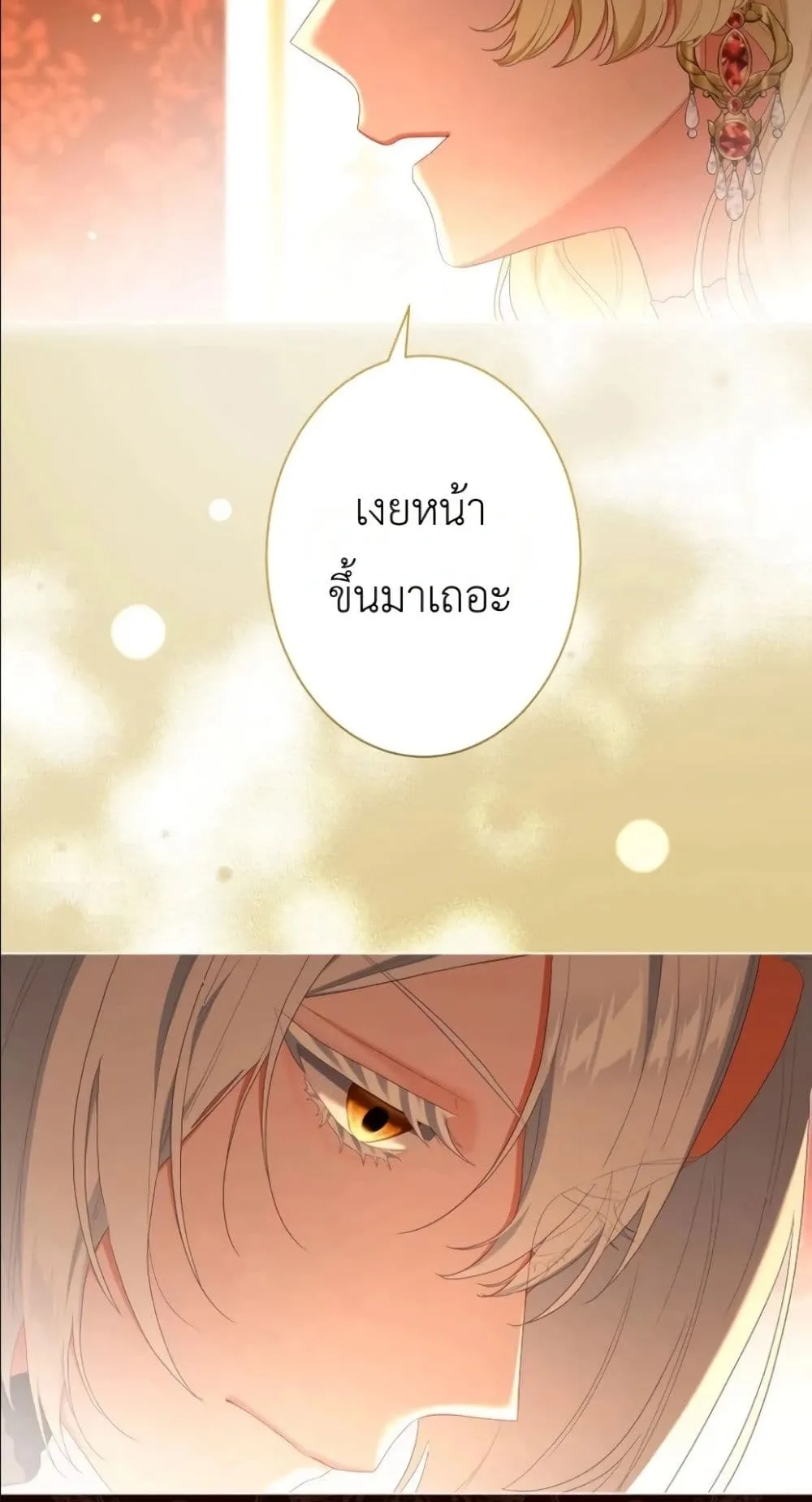 Manga-lc-com อ่านมังงะ อ่านการ์ตูน ออนไลน์ ฟรี Behold The Perfect Villainess ตอนที่ 1 2 3 4 5 6 7 8 9 10 11 12 13 14 ฟรี ไม่มีโฆษณา Manga-lc - อ่าน มังงะ อ่าน การ์ตูน ออนไลน์ อ่านมังงะ ฟรี