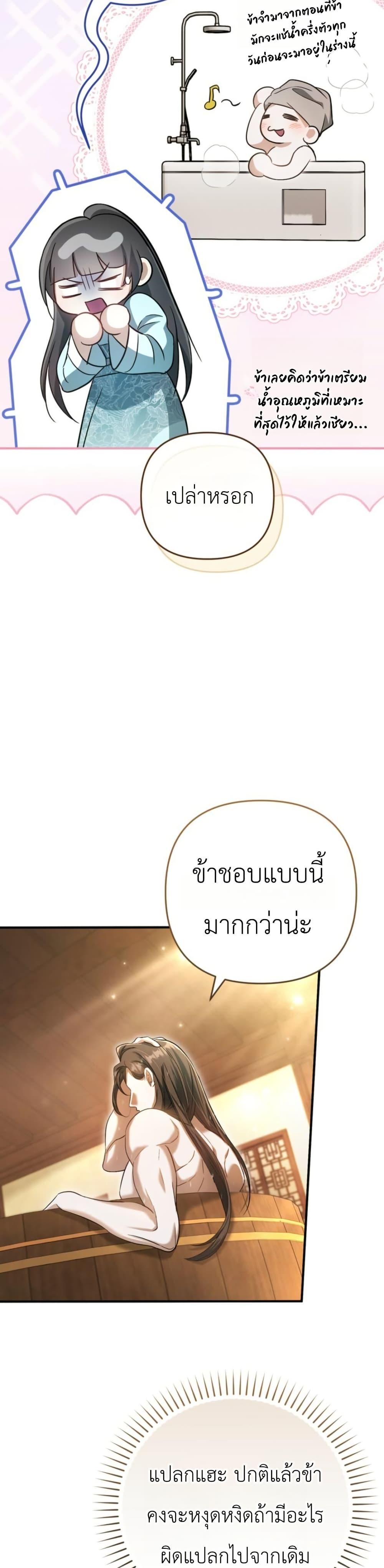 Manga-lc-com อ่านมังงะ อ่านการ์ตูน ออนไลน์ ฟรี The Heavenly Demon Cults Strongest Maid ตอนที่ 1 2 3 4 5 6 7 8 9 10 11 12 13 14 ฟรี ไม่มีโฆษณา Manga-lc - อ่าน มังงะ อ่าน การ์ตูน ออนไลน์ อ่านมังงะ ฟรี