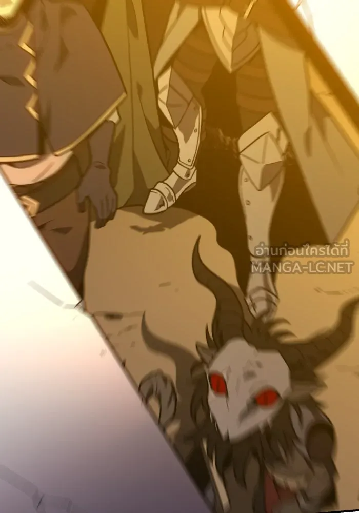 อดีตบอสหอคอย ตอนที่ 2 รูปที่ 54