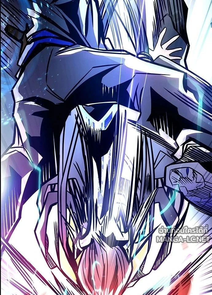 Villain to kill ตอนที่ 242 รูปที่ 87