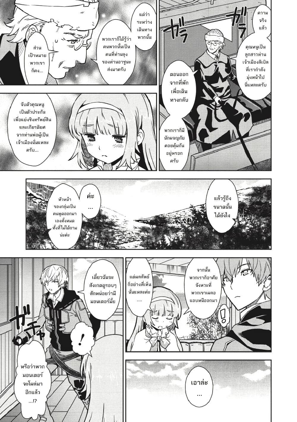 Manga-lc-com อ่านมังงะ อ่านการ์ตูน ออนไลน์ ฟรี Magan to Dangan o Tsukatte Isekai o Buchinuku! ตอนที่ 1 2 3 4 5 6 7 8 9 10 11 12 13 14 ฟรี ไม่มีโฆษณา Manga-lc - อ่าน มังงะ อ่าน การ์ตูน ออนไลน์ อ่านมังงะ ฟรี