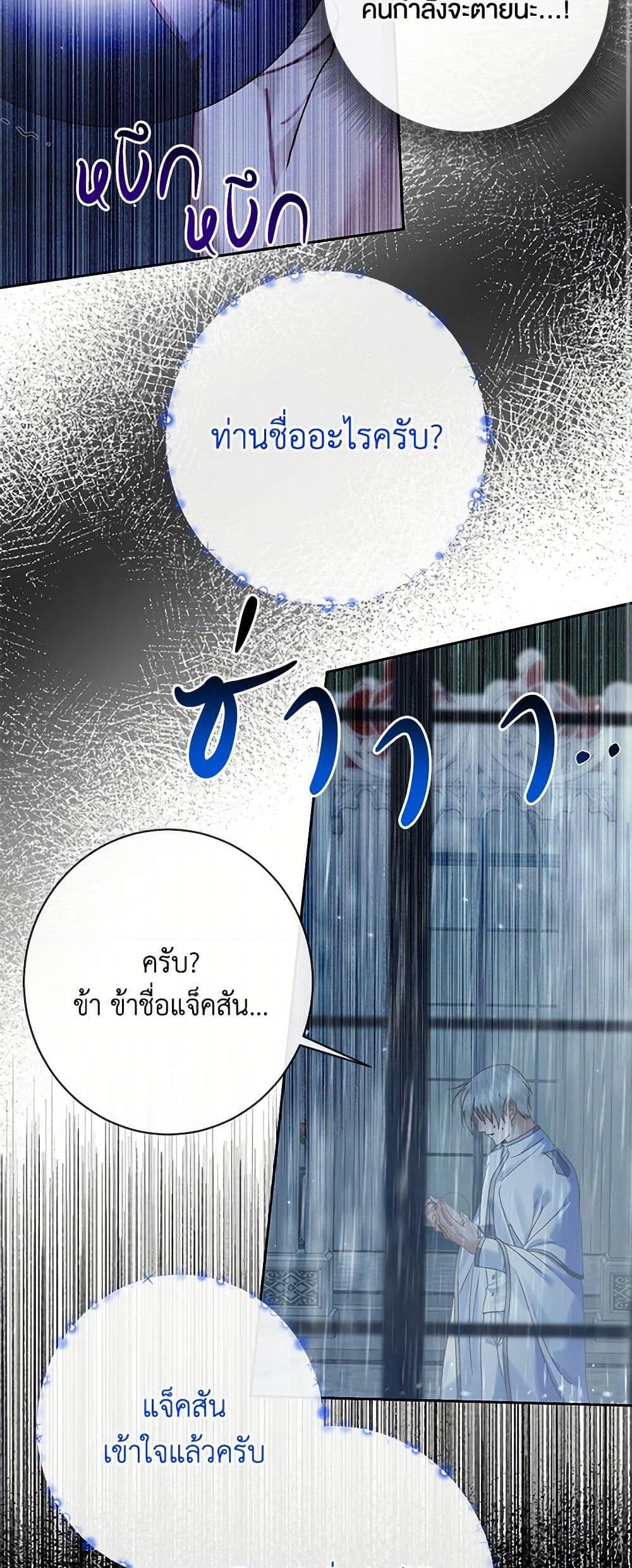 Manga-lc-com อ่านมังงะ อ่านการ์ตูน ออนไลน์ ฟรี Becoming The Villain’s Family ตอนที่ 1 2 3 4 5 6 7 8 9 10 11 12 13 14 ฟรี ไม่มีโฆษณา Manga-lc - อ่าน มังงะ อ่าน การ์ตูน ออนไลน์ อ่านมังงะ ฟรี