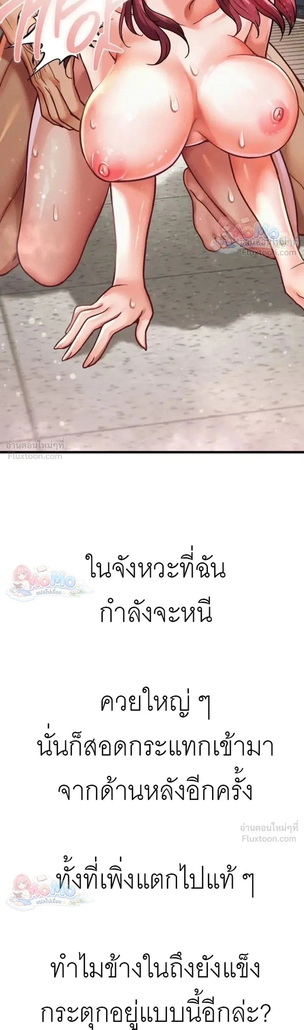 Doujin-Lc- อ่าน โดจิน มังฮวา เกาหลี ญี่ปุ่น จีน แปลไทย Sex! Sports คลับกีฬาสุดเสียว ตอนที่ 1 2 3 4 5 6 7 8 9 10 11 12 13 14 ฟรี ไม่มีโฆษณา อ่าน โดจิน Manhwa เกาหลี ญี่ปุ่น จีน เรามีครบ คัดมาให้เน้นๆ โดจิน 18+ รับประกันความฟินโดย  Doujin Lc