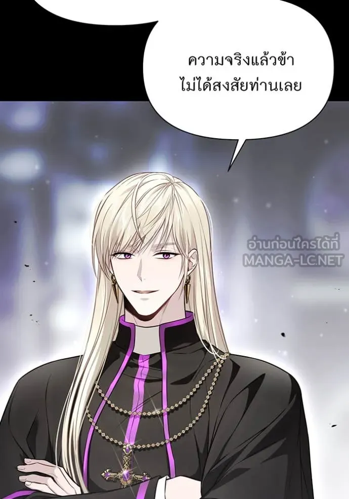 ห้องนอนลับ ตอนที่ 149 รูปที่ 144