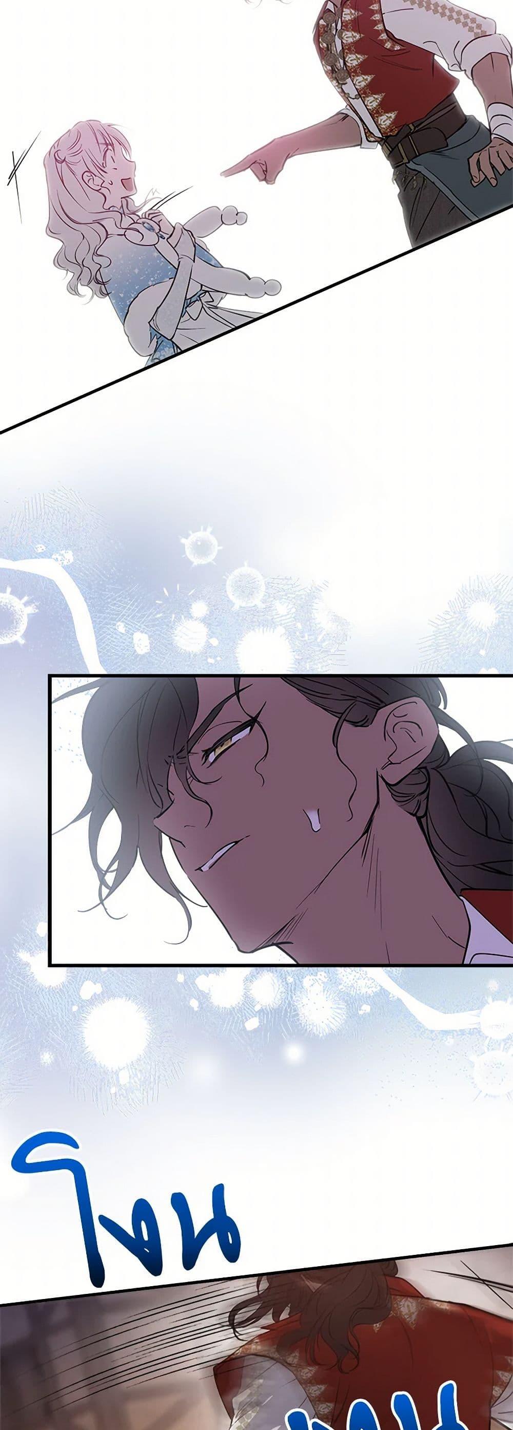 Manga-lc-com อ่านมังงะ อ่านการ์ตูน ออนไลน์ ฟรี The Strongest Characters in the World are Obsessed With Me ตอนที่ 1 2 3 4 5 6 7 8 9 10 11 12 13 14 ฟรี ไม่มีโฆษณา Manga-lc - อ่าน มังงะ อ่าน การ์ตูน ออนไลน์ อ่านมังงะ ฟรี