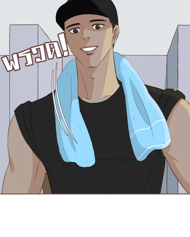 เพียงลมหนาว ตอนที่ 4 รูปที่ 49