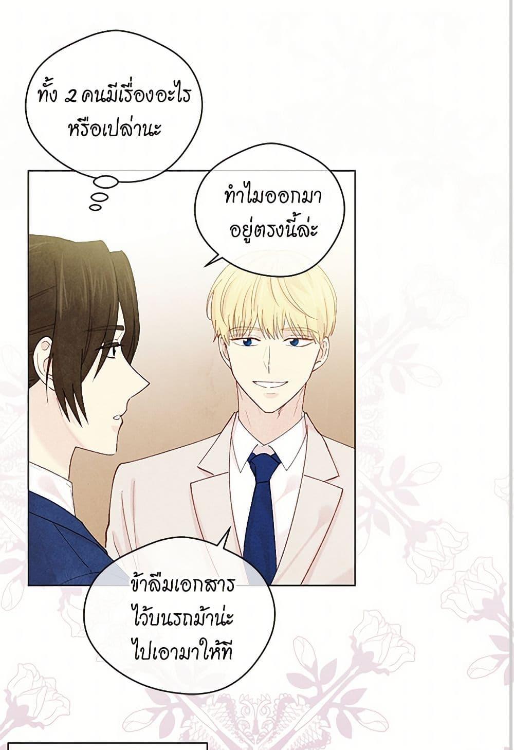 Manga-lc-com อ่านมังงะ อ่านการ์ตูน ออนไลน์ ฟรี Iris – The Lady and Her Smartphone ตอนที่ 1 2 3 4 5 6 7 8 9 10 11 12 13 14 ฟรี ไม่มีโฆษณา Manga-lc - อ่าน มังงะ อ่าน การ์ตูน ออนไลน์ อ่านมังงะ ฟรี