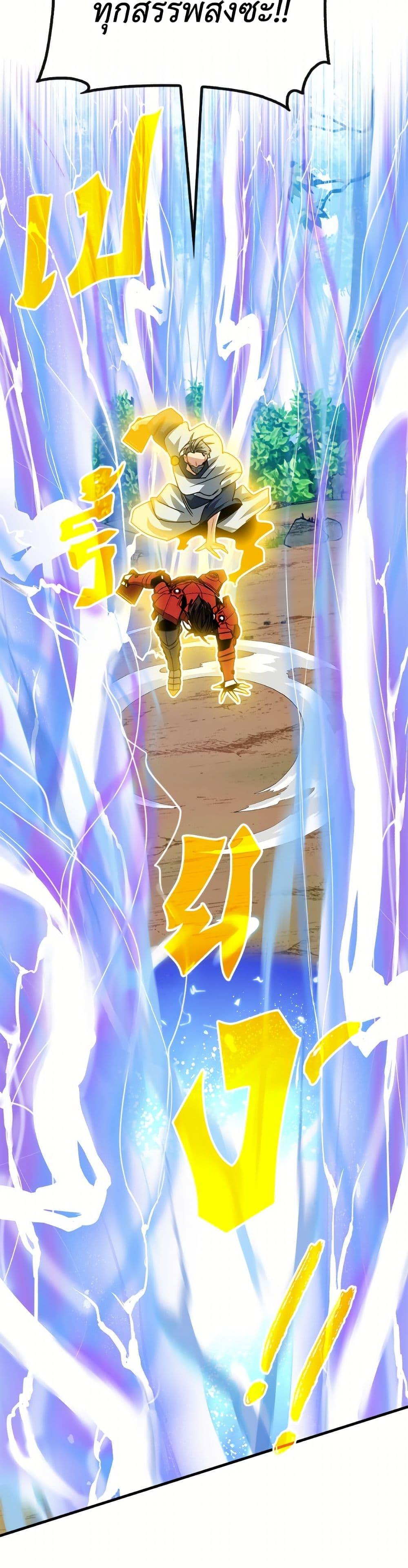 Manga-lc-com อ่านมังงะ อ่านการ์ตูน ออนไลน์ ฟรี SSS-Class Gacha Hunter ตอนที่ 1 2 3 4 5 6 7 8 9 10 11 12 13 14 ฟรี ไม่มีโฆษณา Manga-lc - อ่าน มังงะ อ่าน การ์ตูน ออนไลน์ อ่านมังงะ ฟรี