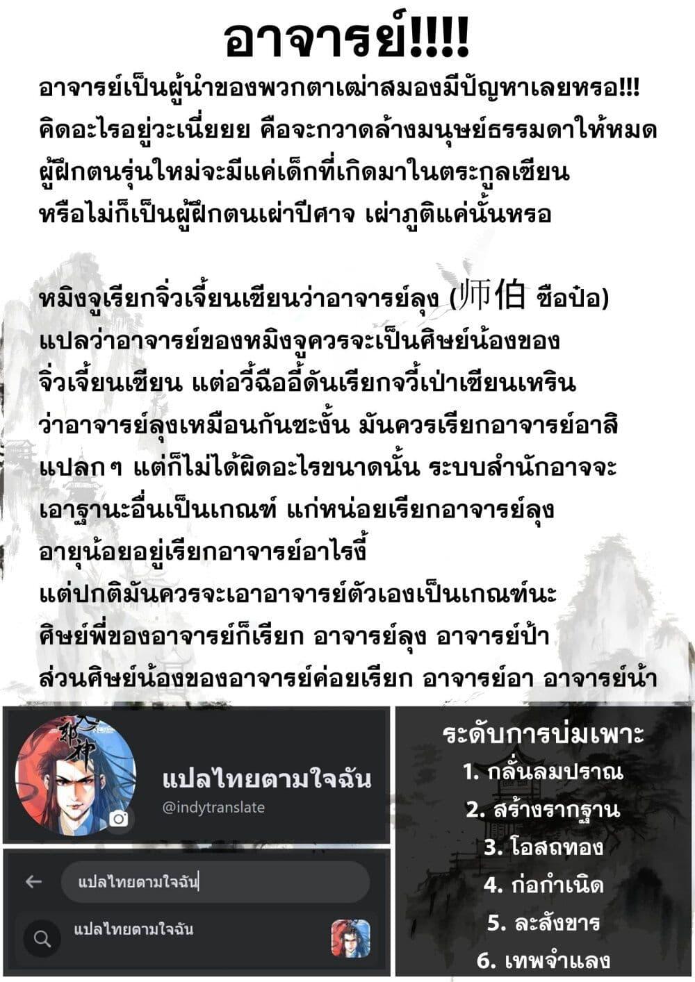 Manga-lc-com อ่านมังงะ อ่านการ์ตูน ออนไลน์ ฟรี Song of the Sky Walkers ลำนำของผู้ล่องนภา ตอนที่ 1 2 3 4 5 6 7 8 9 10 11 12 13 14 ฟรี ไม่มีโฆษณา Manga-lc - อ่าน มังงะ อ่าน การ์ตูน ออนไลน์ อ่านมังงะ ฟรี